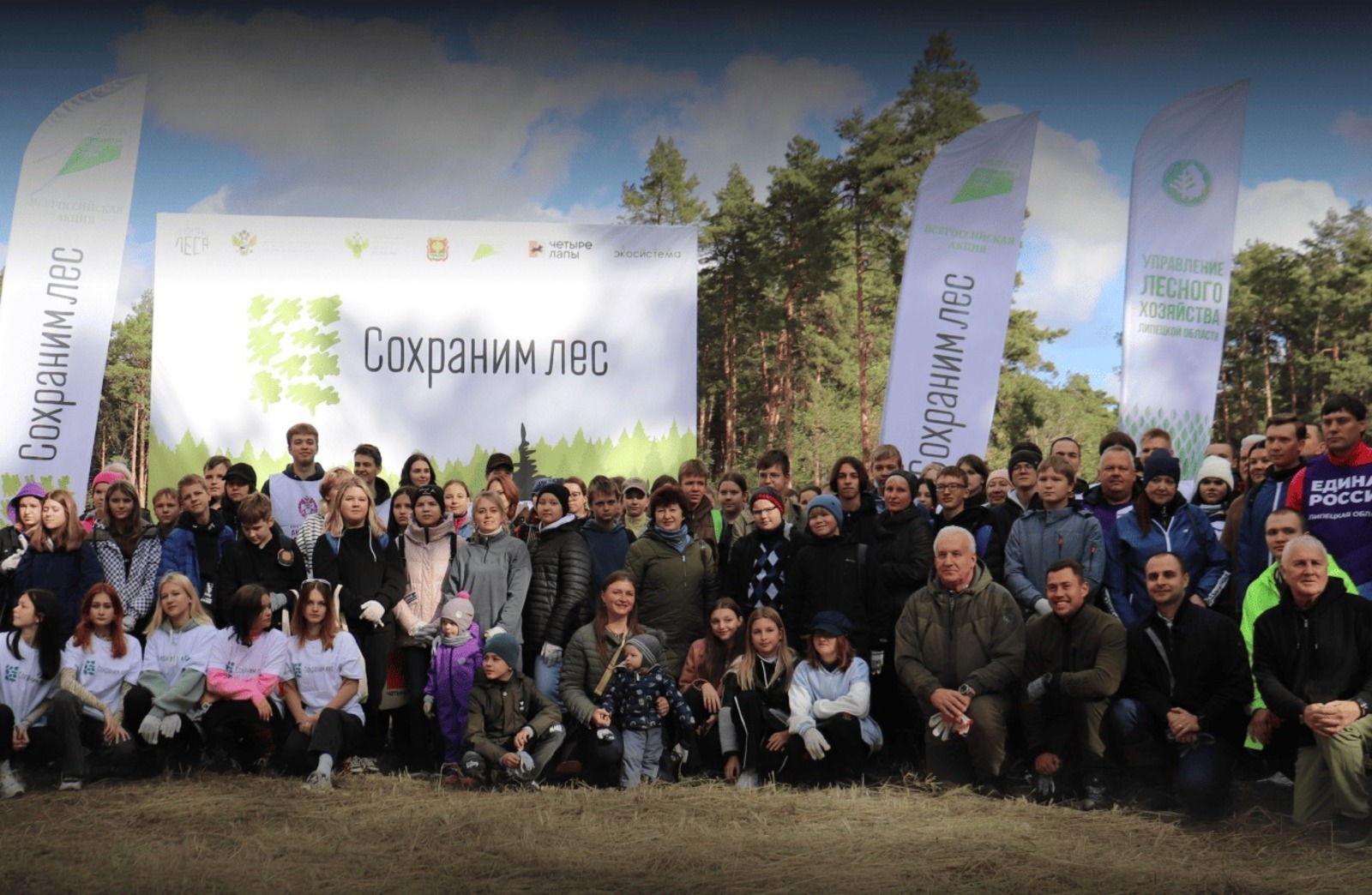 Жители Башкирии – самые активные участники акции «Сохраним лес»