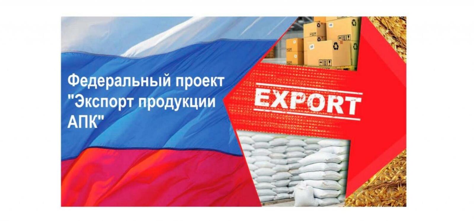 Аграрии Башкортостана экспортировали в Казахстан продовольственный ячмень