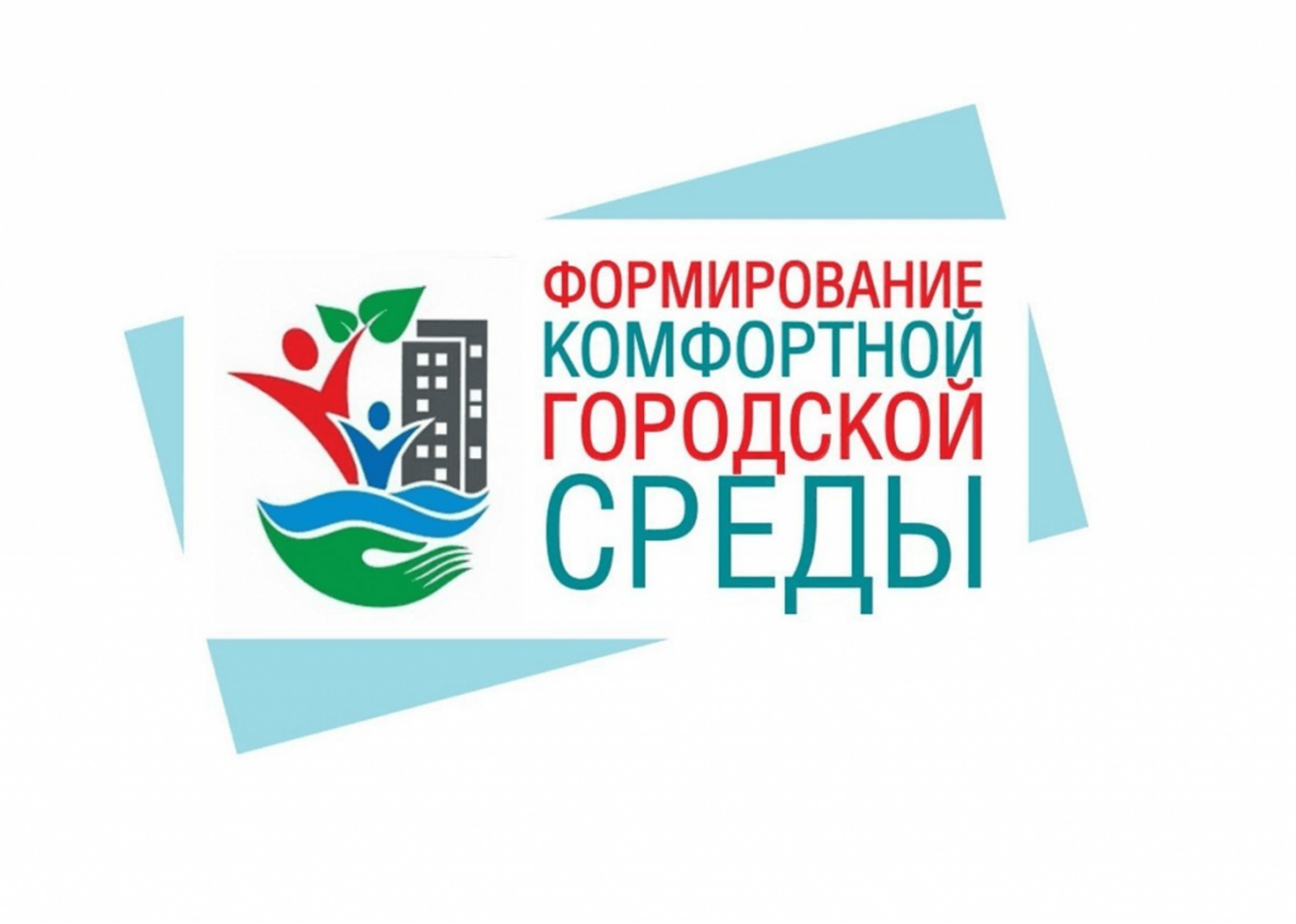 В 2023 году в Башкортостане благоустроили 123 общественные территории