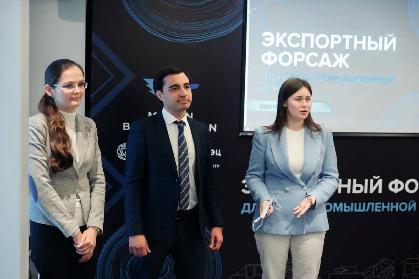 137 субъектов МСП Башкортостана обучились по программе «Экспортный форсаж»