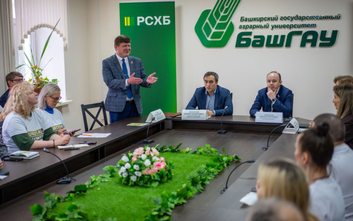 В Уфе открылся одиннадцатый поток «Школы фермера»