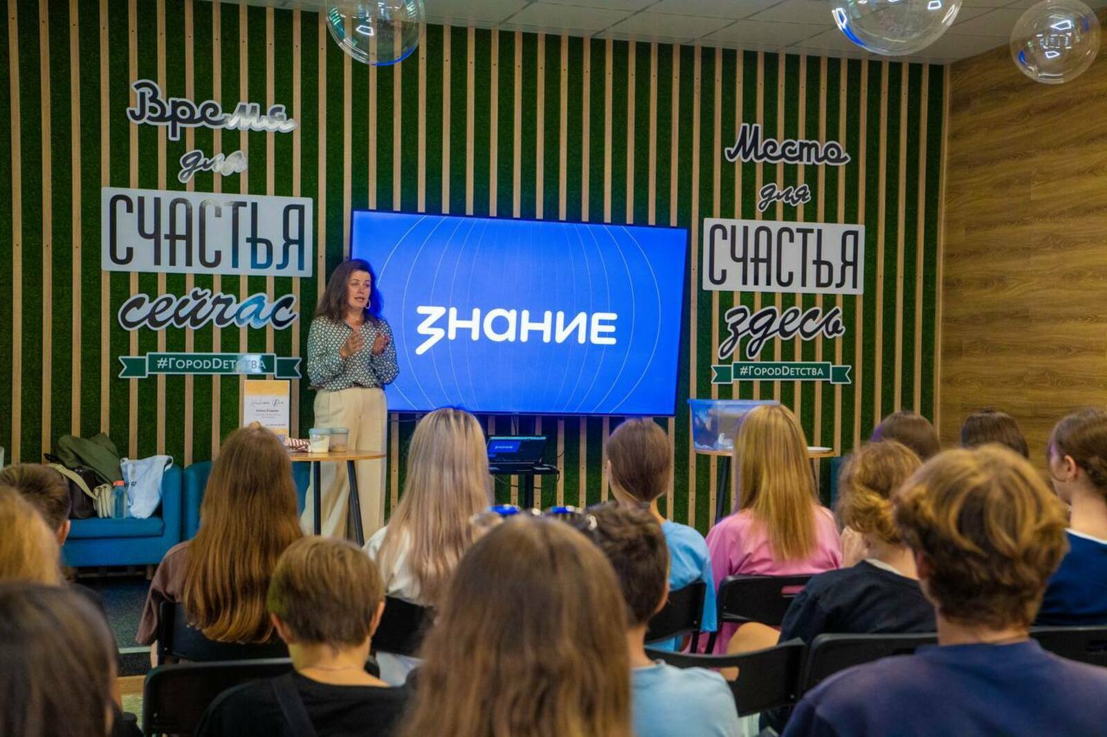 70 тысяч жителей Башкирии стали участниками проектов Общества «Знание»