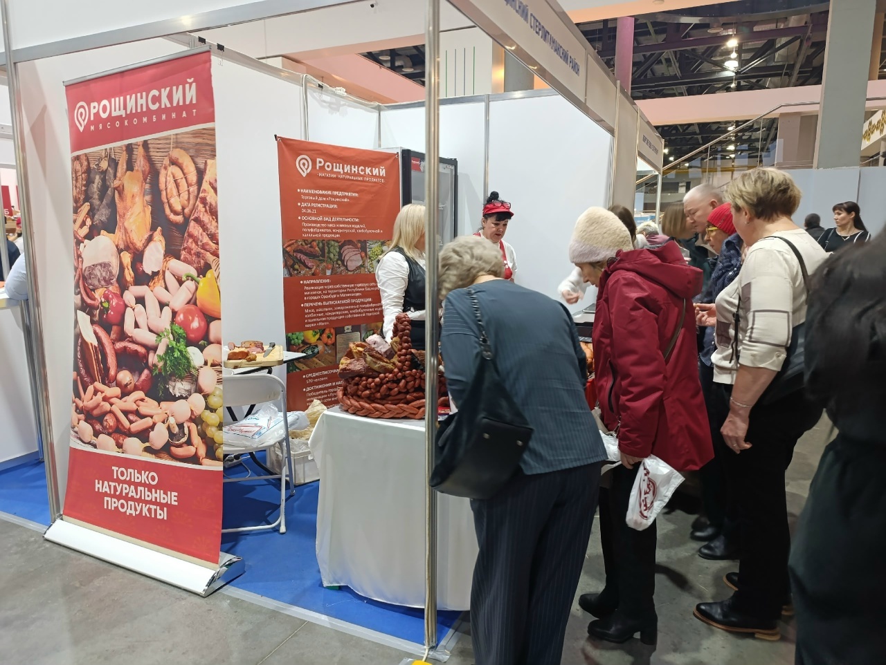 В Уфе проходит Международный фестиваль «Наш бренд»