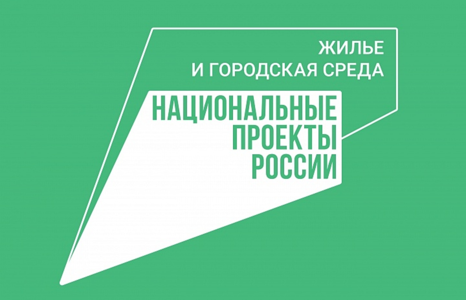 В 2022 году в Башкортостане введены в эксплуатацию четыре объекта водоснабжения