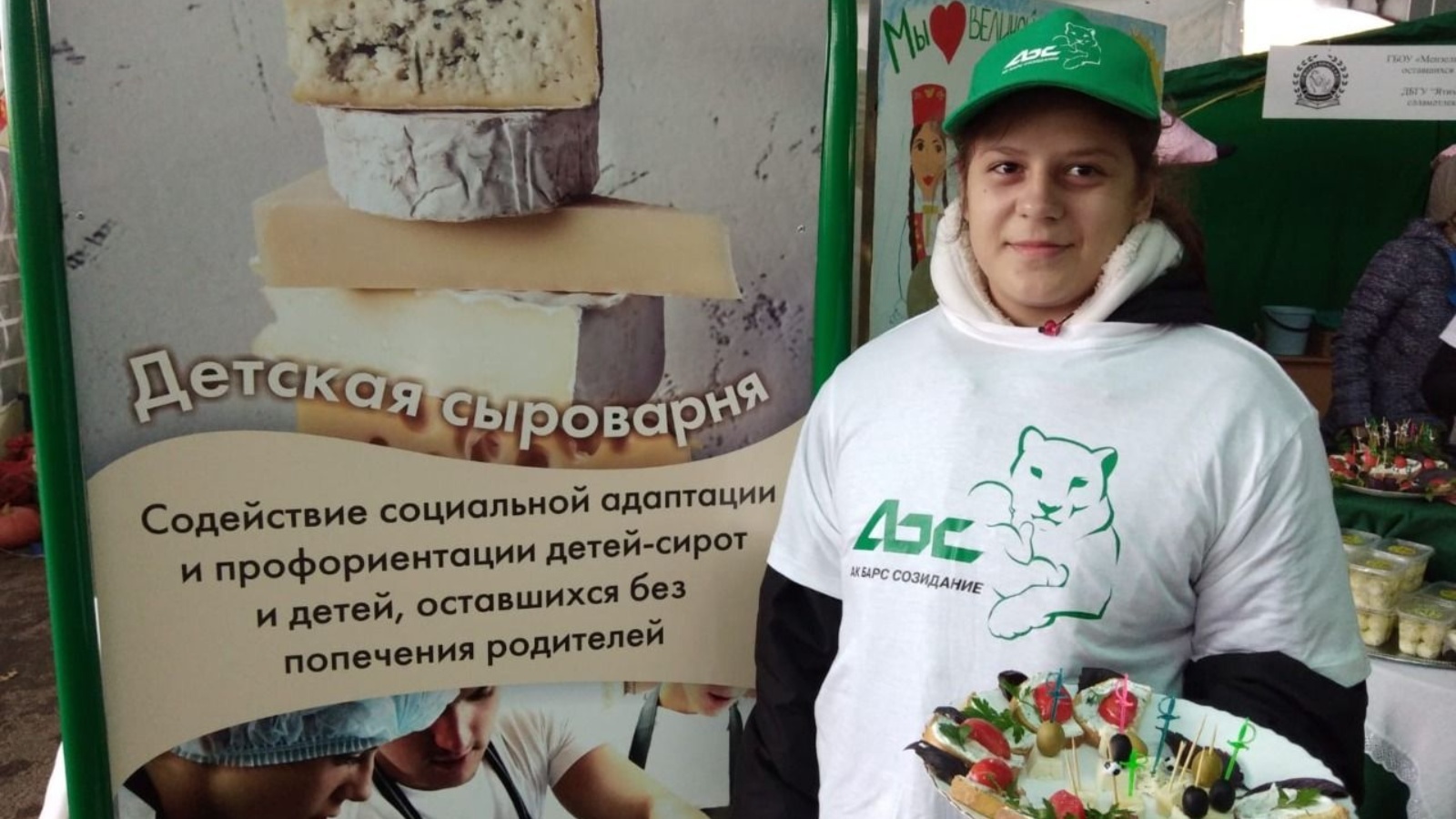 Юные сыровары Татарстана впервые провели дегустацию своей продукции