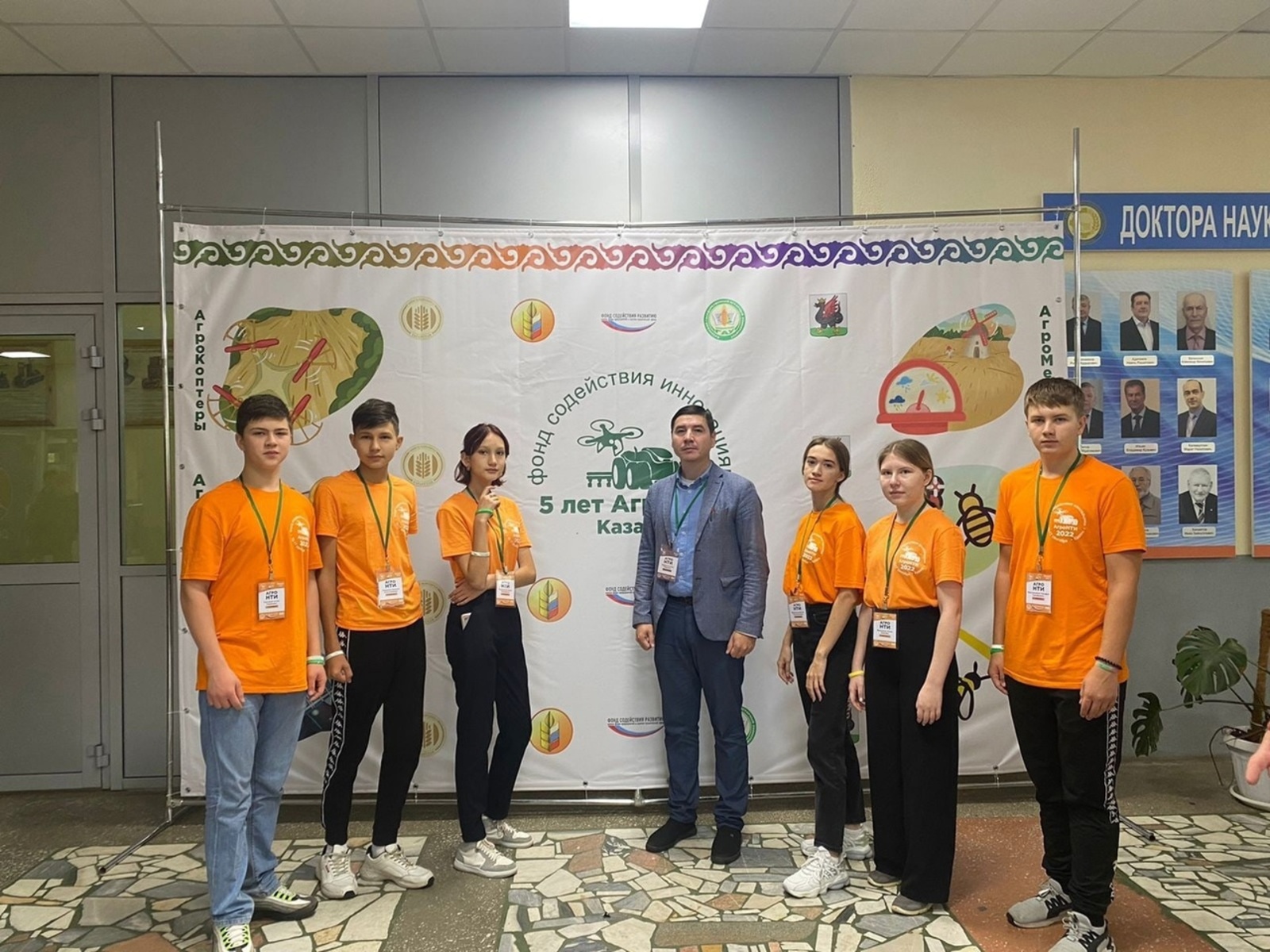 Команда из Башкортостана стала одной из лучших на конкурсе «АгроНТИ - 2022»