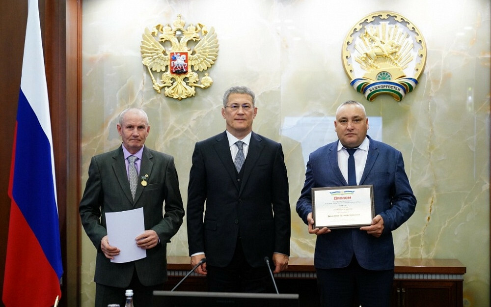 Лучшие трудовые династии Башкортостана получили заслуженные награды