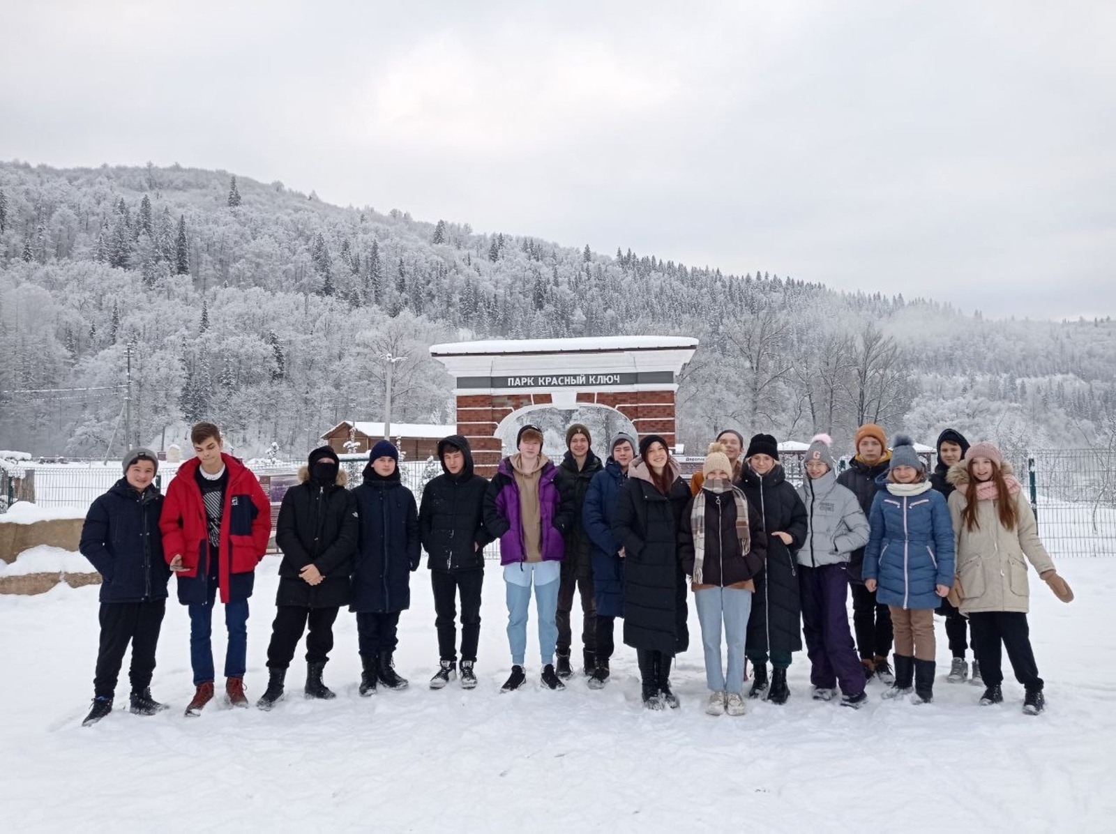 Школьники Уфимского района приняли участие в проекте «Школьный туризм»