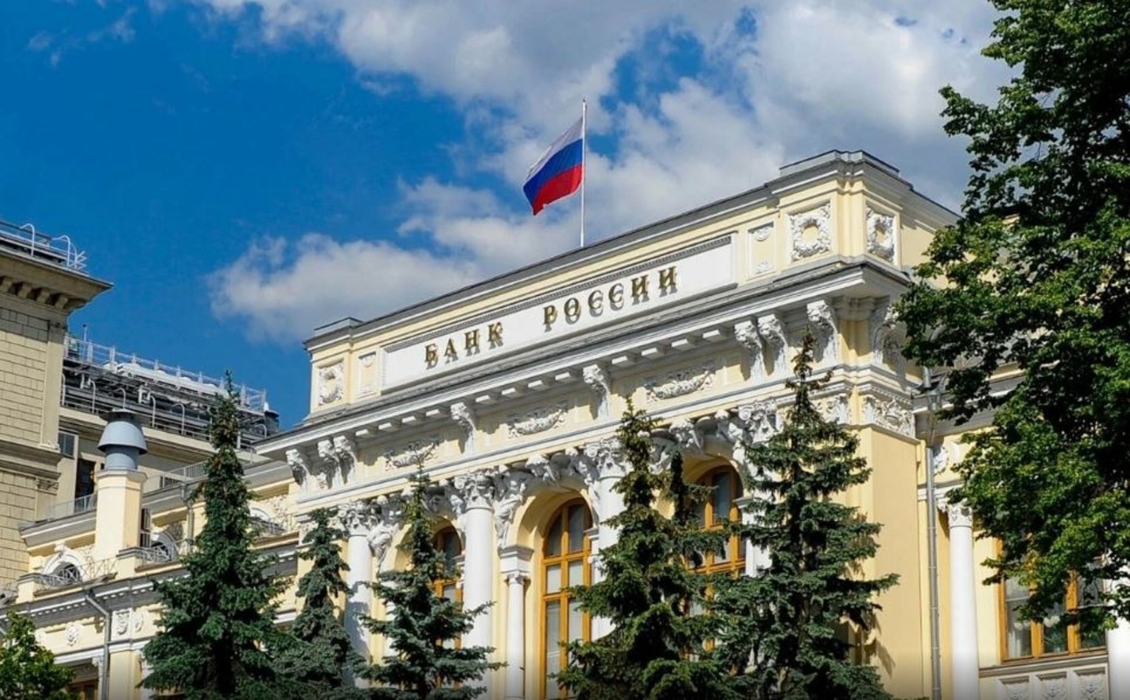 Пресс-служба ЦБ РФ