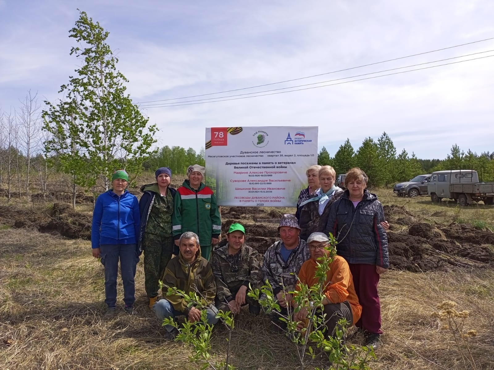 В Башкортостане продолжаются мероприятия по посадке деревьев