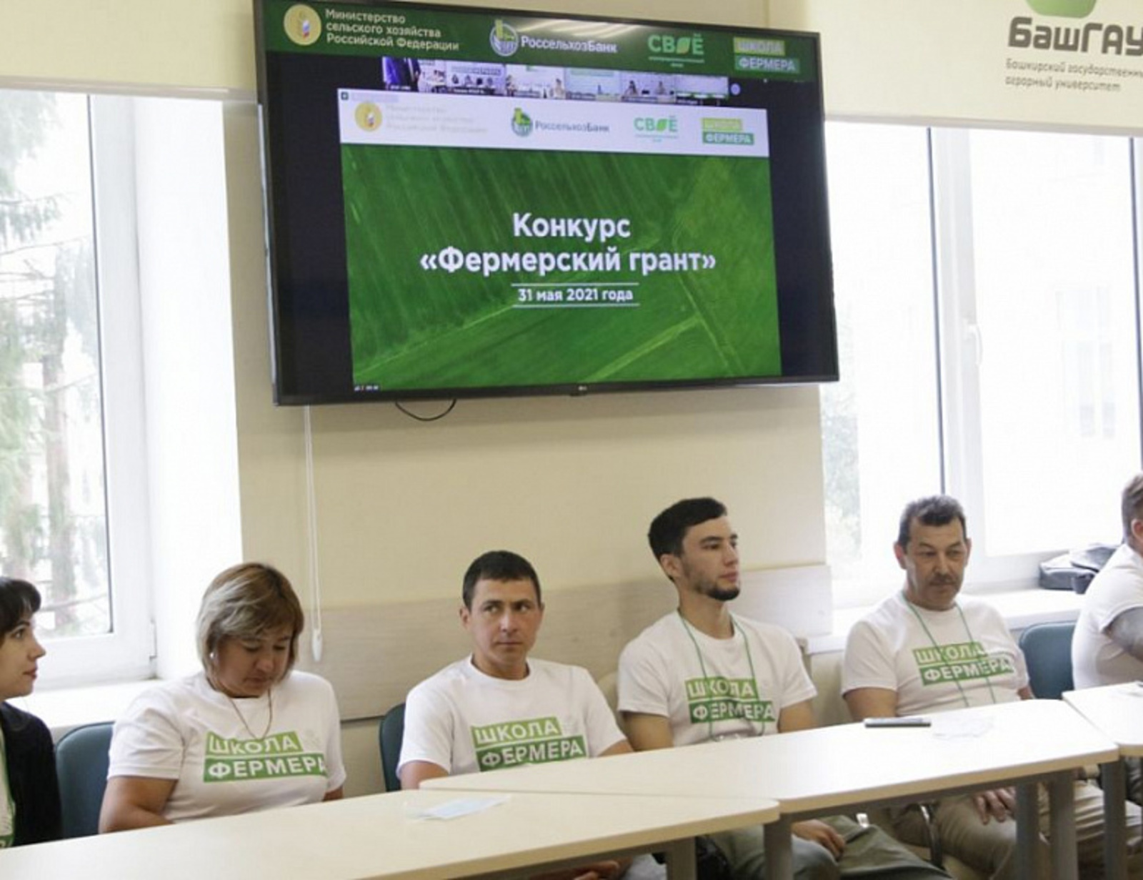 «Школа фермера» в Башкортостане открыла набор на четвертый поток