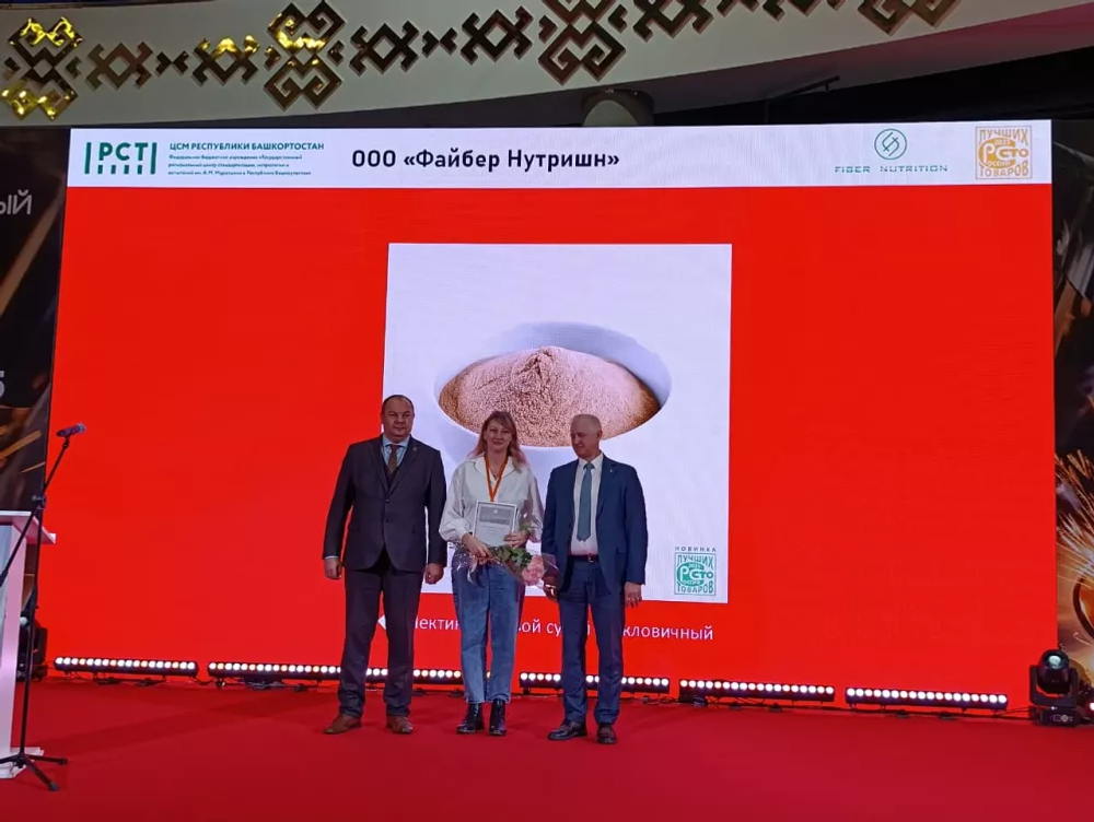 В Башкирии наградили победителей в конкурсе «100 лучших товаров России»