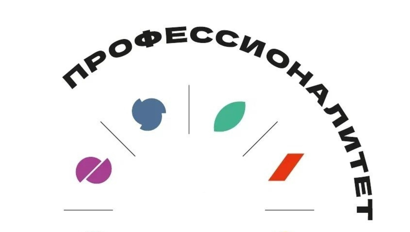 Восемь кластеров среднего профобразования откроют в Башкирии в 2026 году