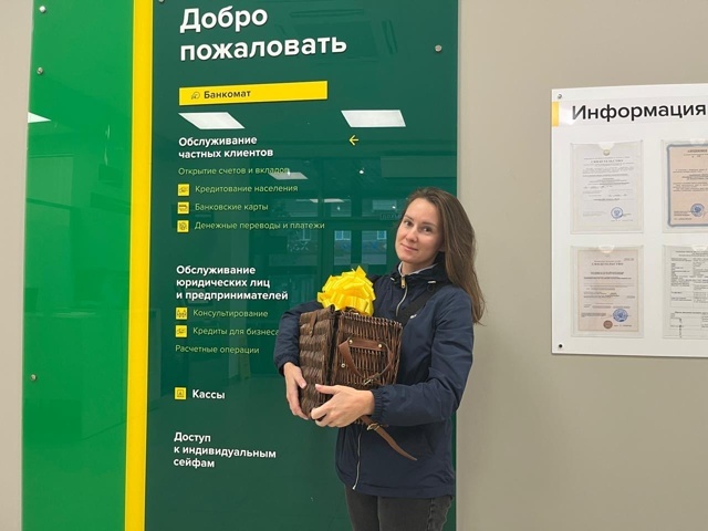 Россельхозбанк наградил победителей творческих конкурсов