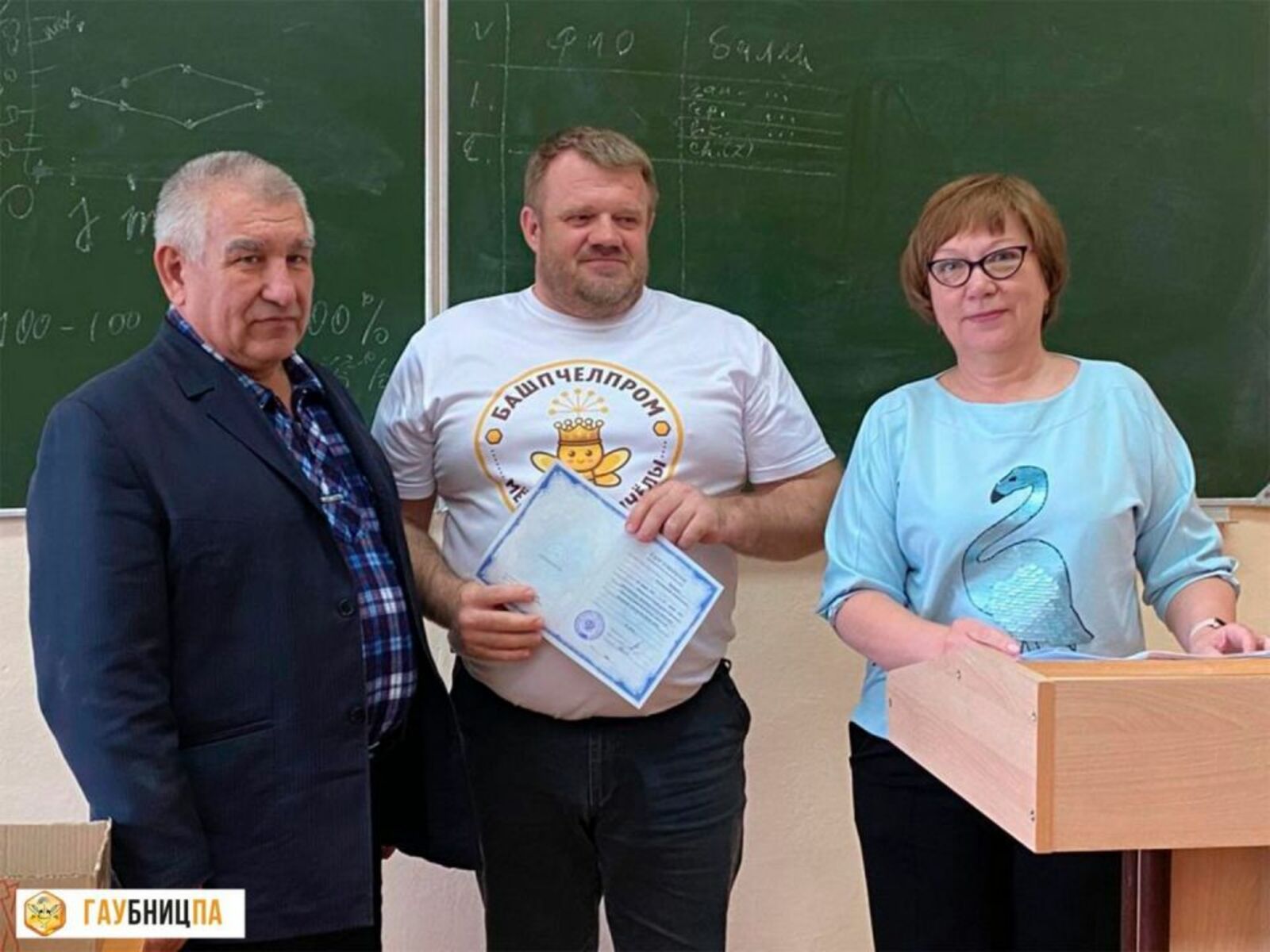 В Башкортостане впервые организовали курсы по сенсорному анализу мёда