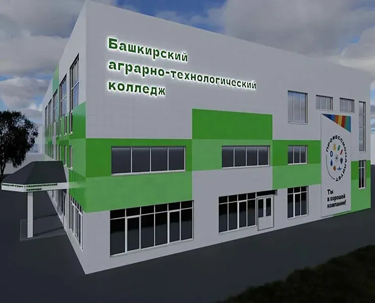 В селе Верхнеяркеево отремонтируют аграрно‑технологический колледж