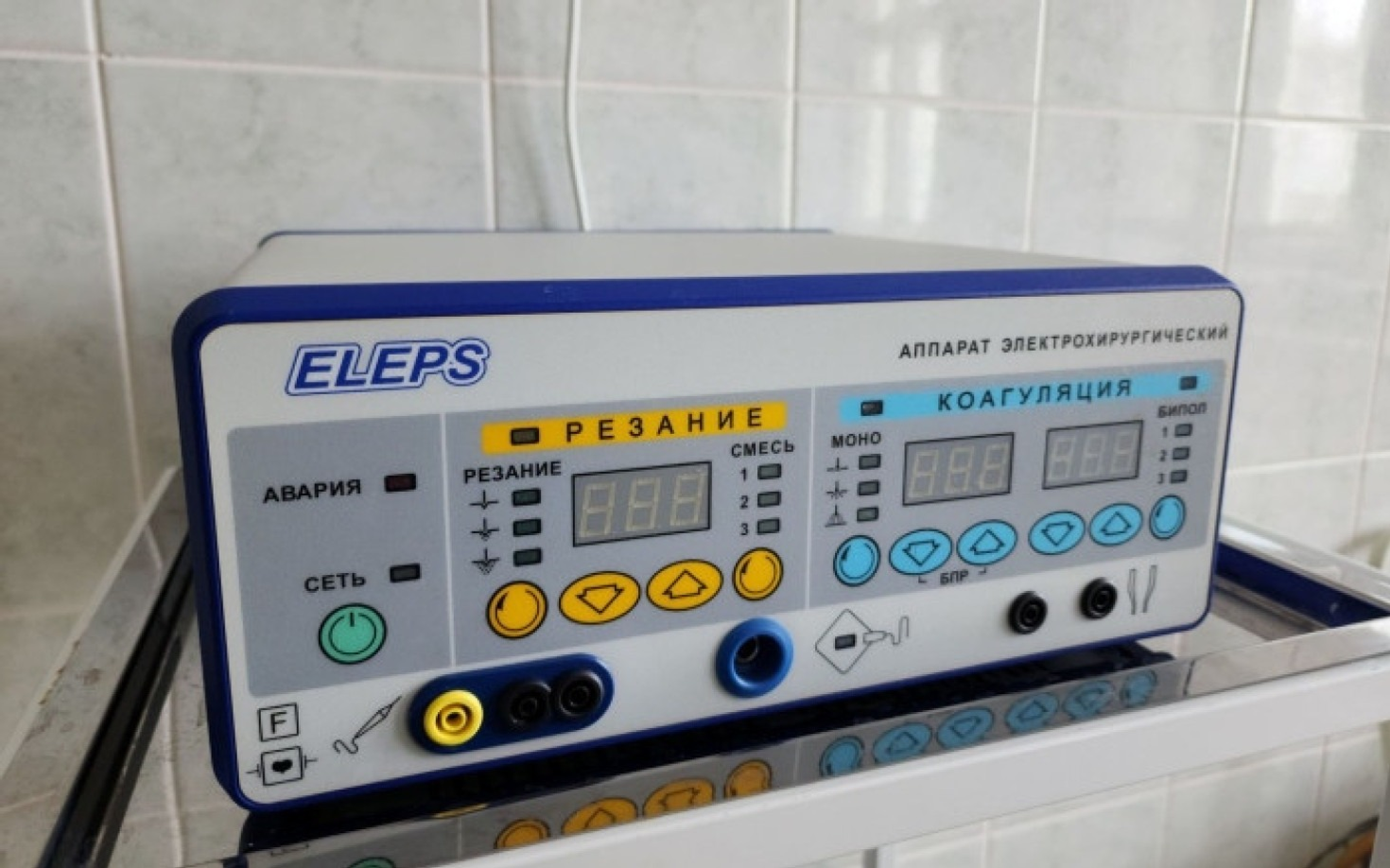 Электрохирургический аппарат «Элепс»