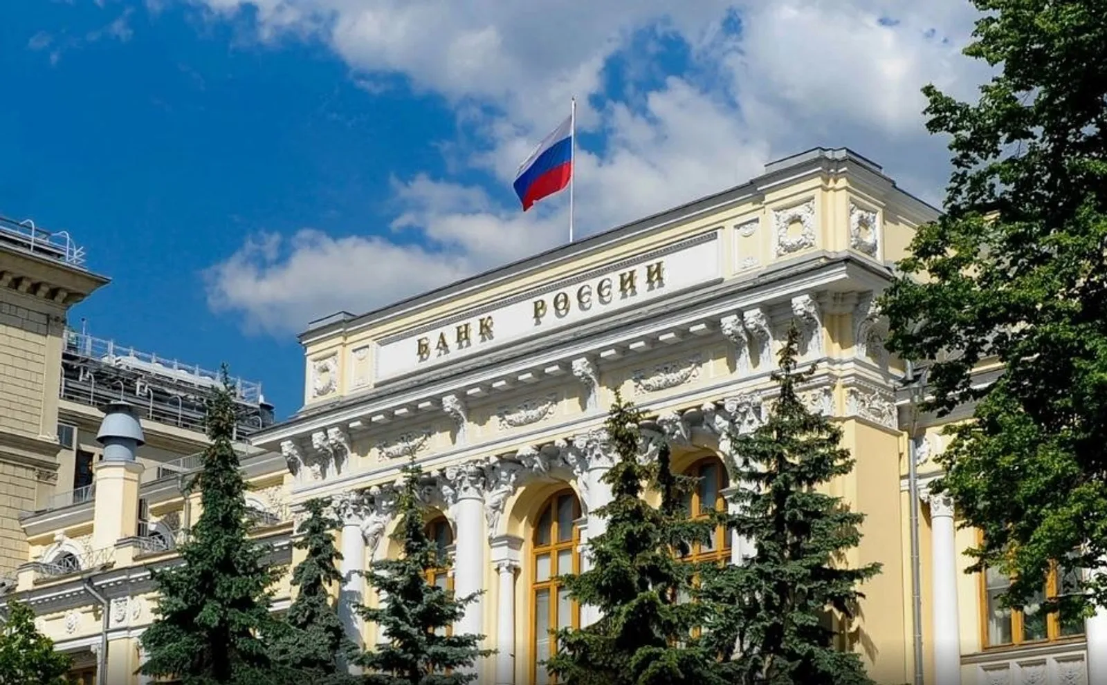 Пресс-служба ЦБ РФ