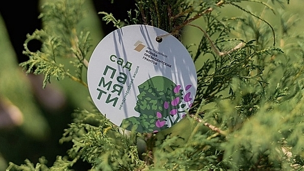 Башкортостан стал ведущим регионом в реализации акции «Сад памяти»