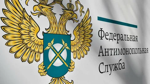 ФАС предупреждает об ответственном ценообразовании