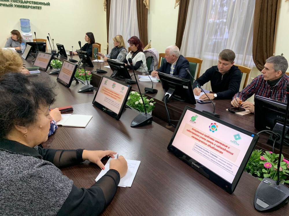 Председатели СНТ Башкирии бесплатно обучаются в рамках проекта «Смарт садовод»