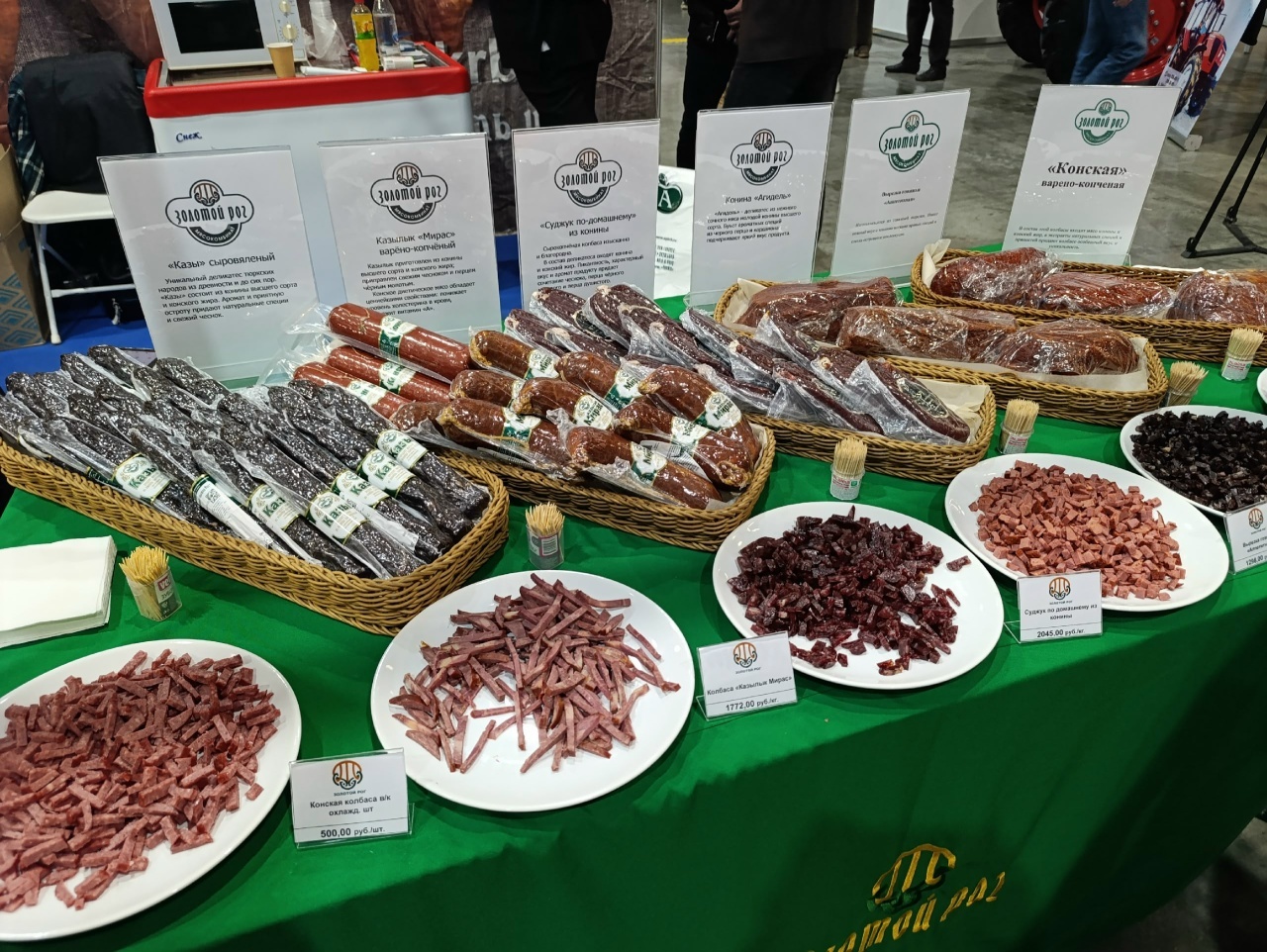 В Уфе проходит Международный фестиваль «Наш бренд»