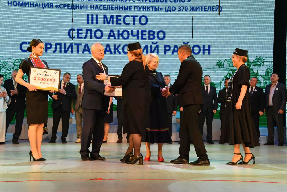 В Уфе объявили победителей конкурса «Трезвое село»