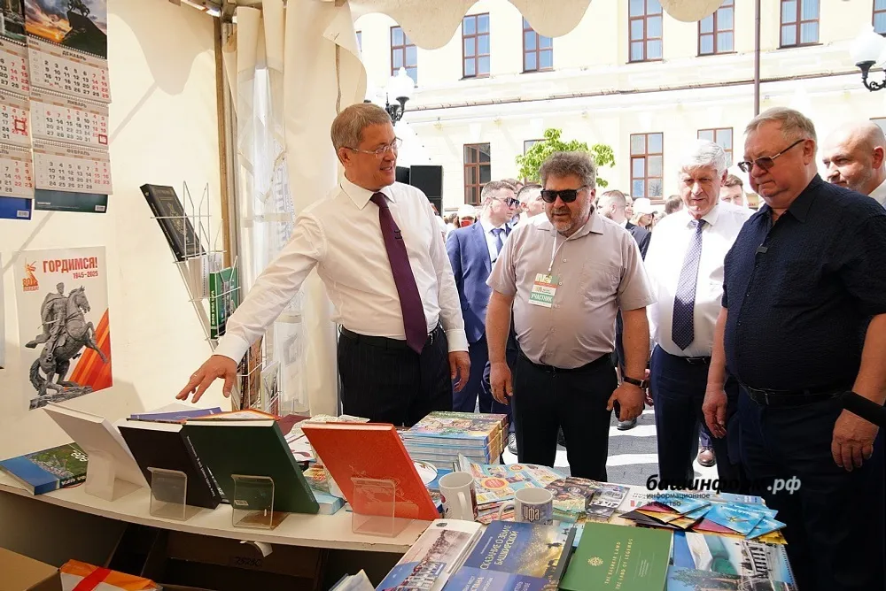 В Уфе прошла III Международная книжная ярмарка «Китап-Байрам»