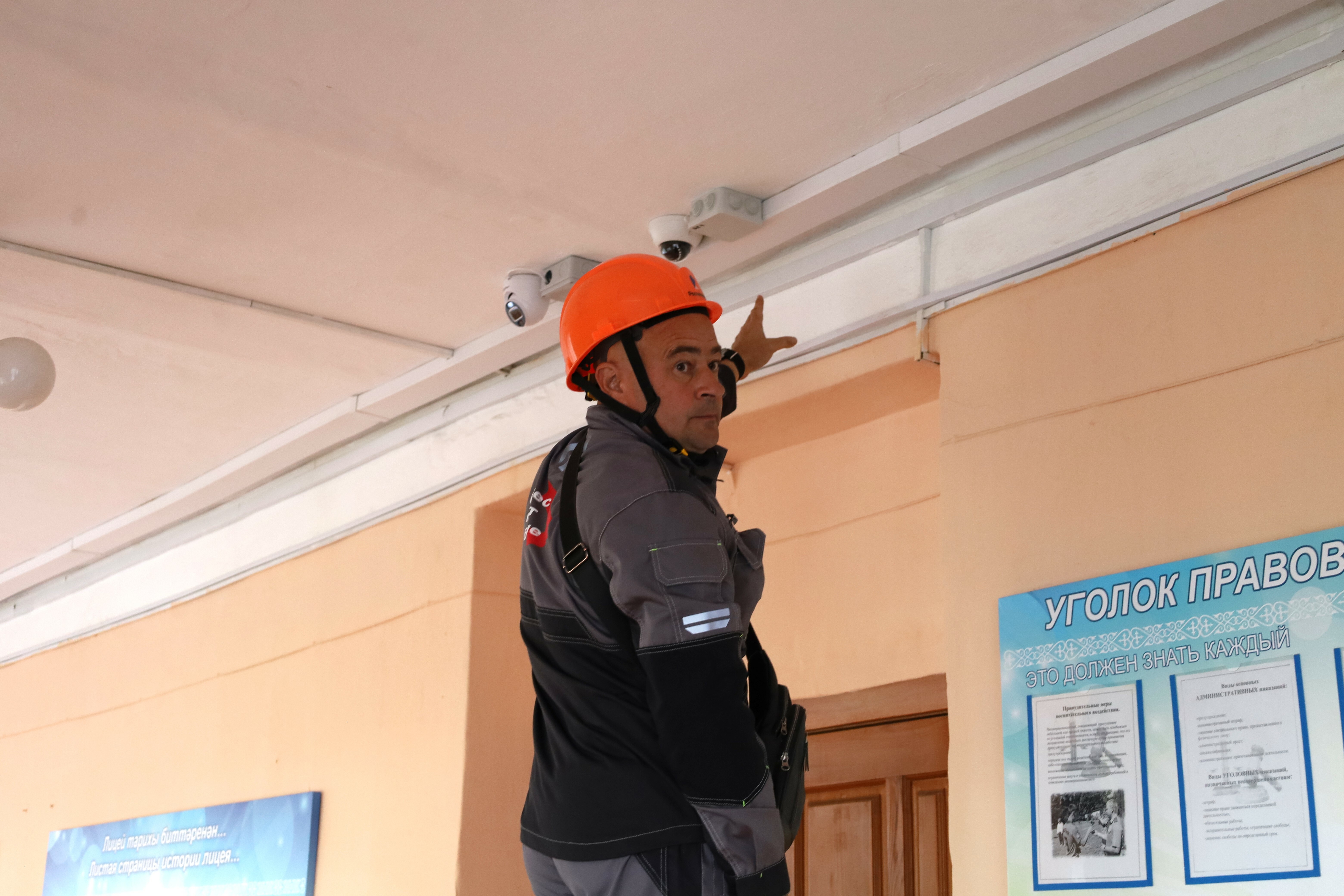 «Ростелеком» создал цифровое пространство в школах Башкортостана