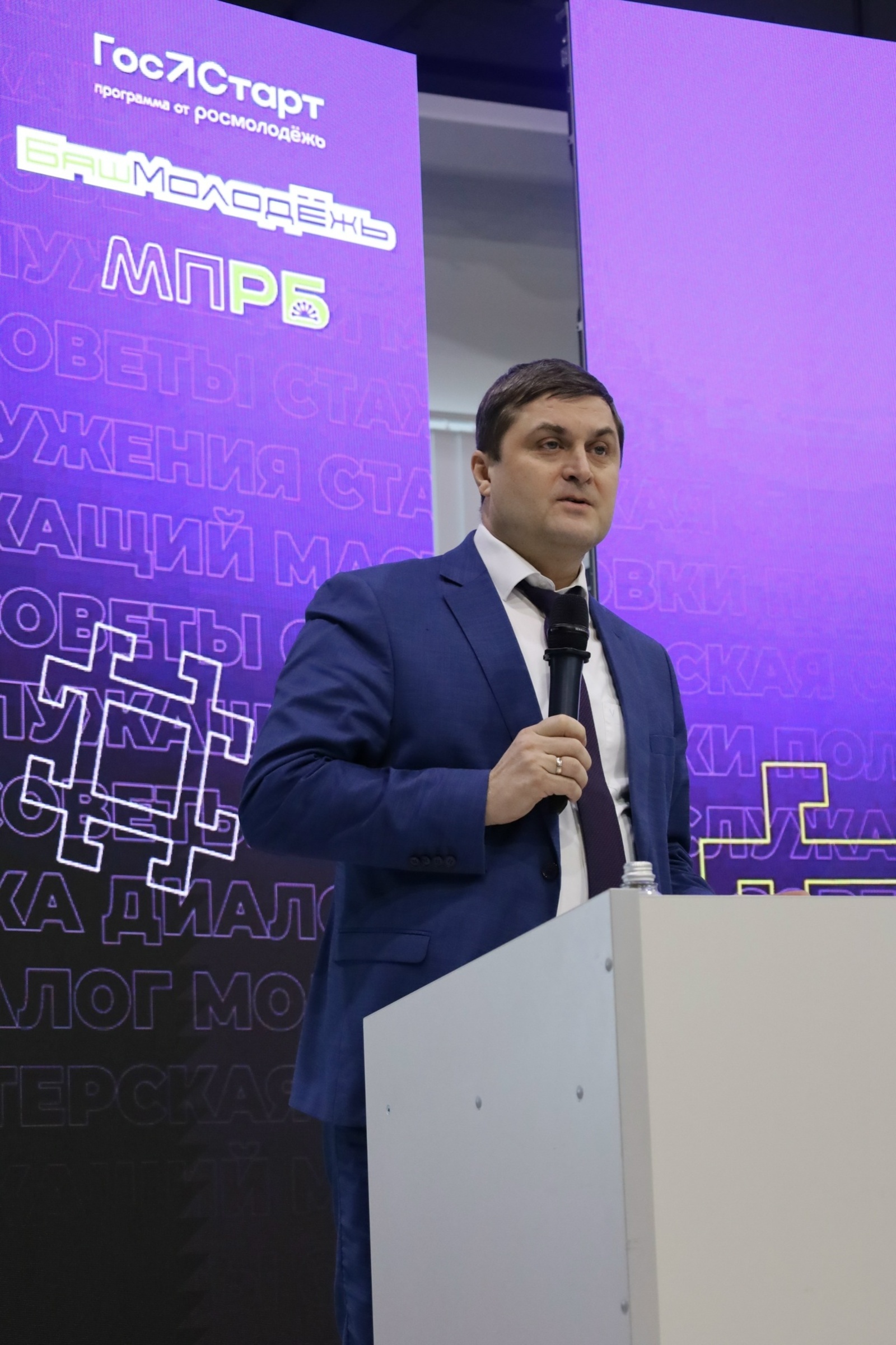 Более 270 молодых госслужащих объединил форум «ГосСтарт.Башкортостан»