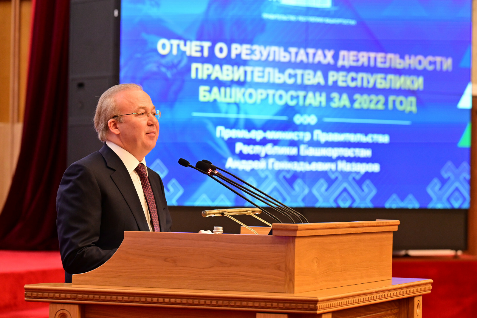 В Башкортостане определены задачи по улучшению экологического благополучия