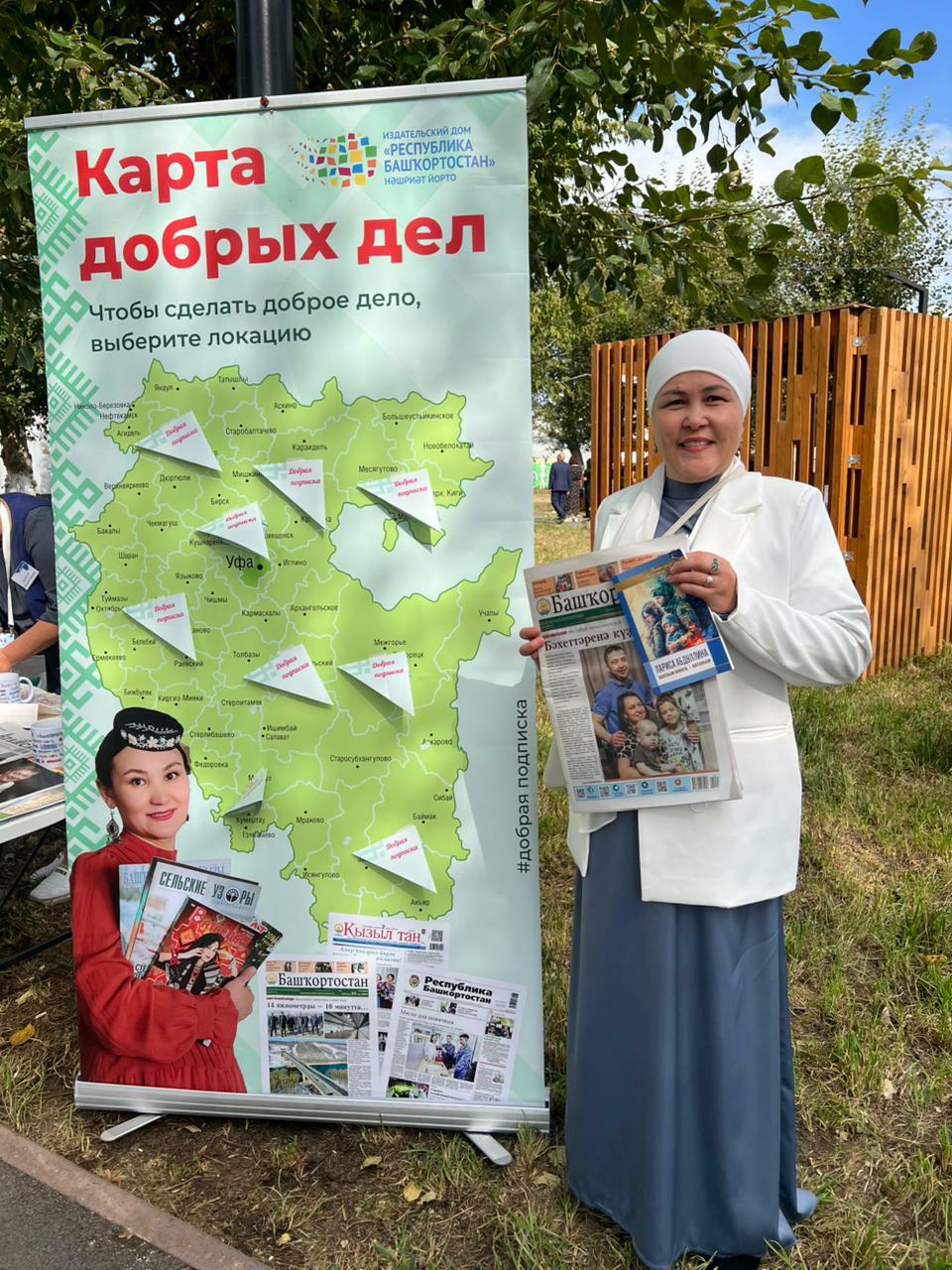 Акция «Добрая подписка» проходит на полях инвестсабантуя «Зауралье»