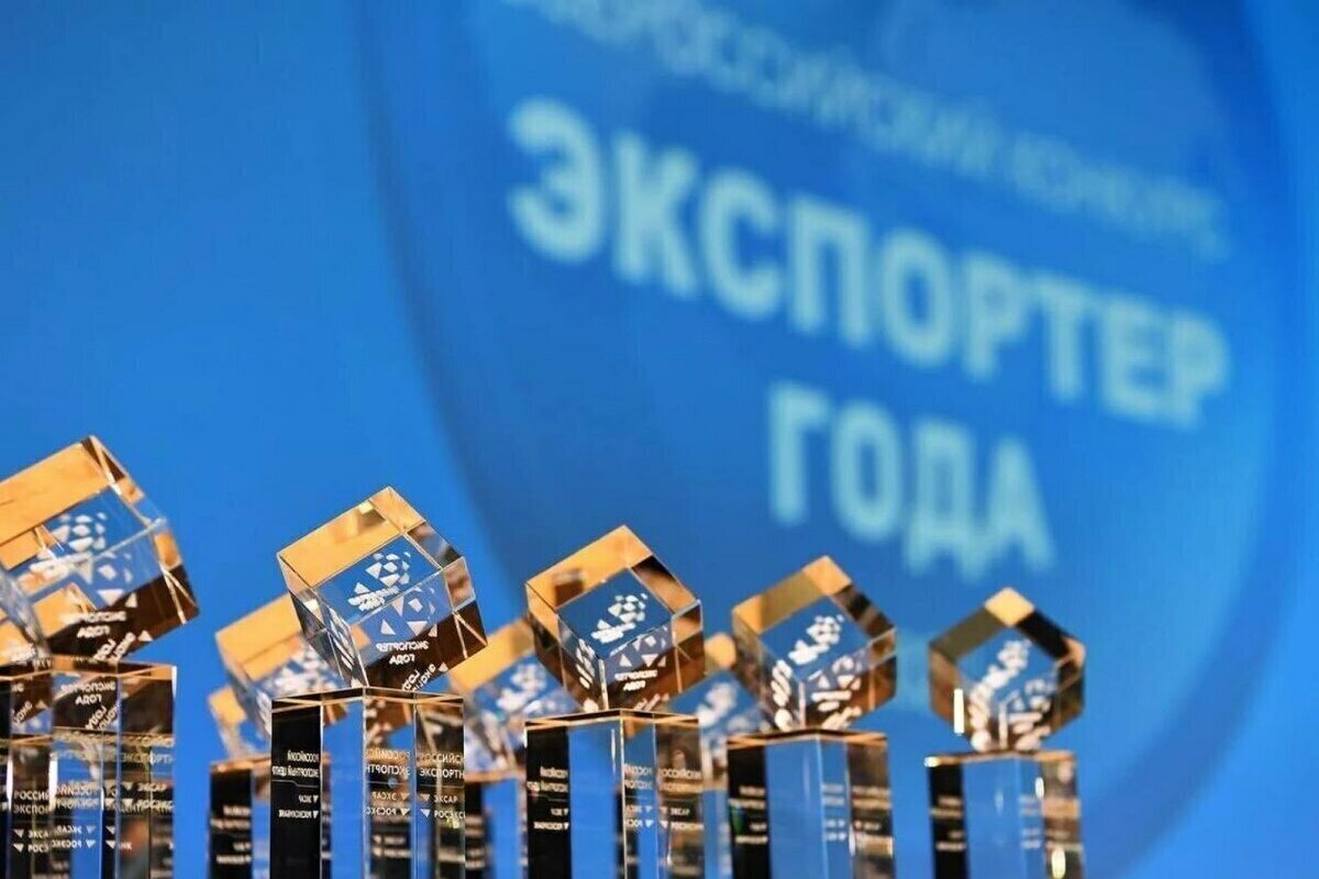 В Башкирии стартовал приём заявок на конкурс «Экспортёр года»