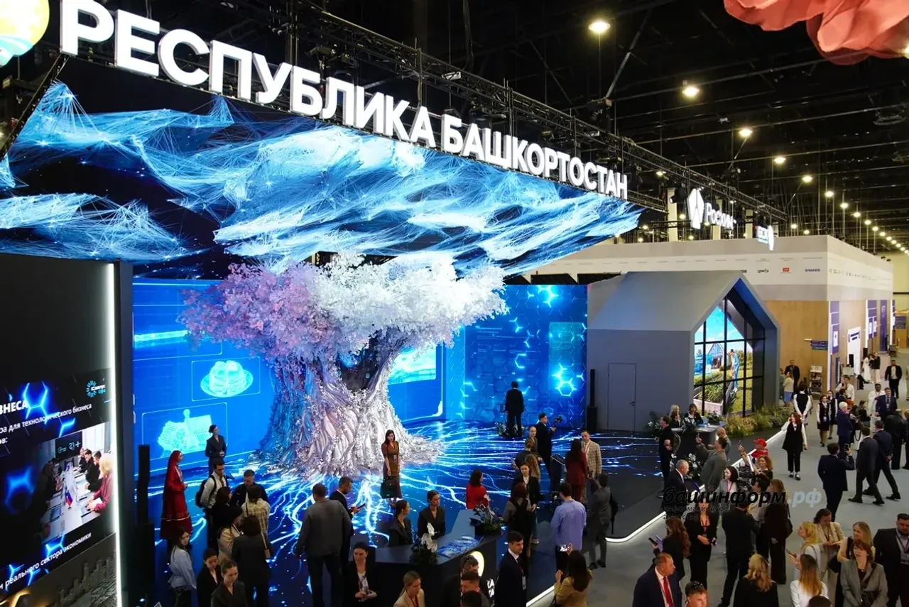 Делегация Башкортостана на Петербургском международном форуме