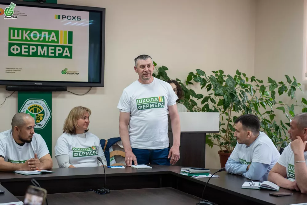 В Башкортостане стартовал 13-й поток «Школы фермера»