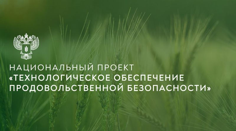81 молодой специалист аграрной сферы Башкирии получил "подъёмные"