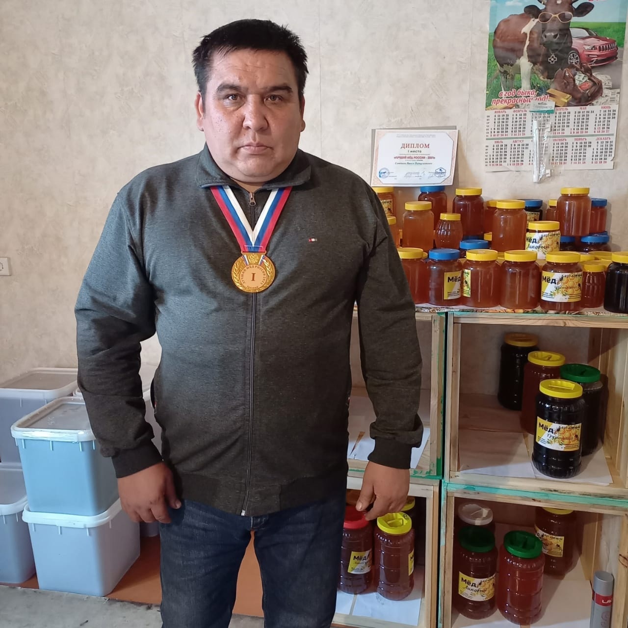 В Уфе определили победителей конкурса мёда «Татлы бал»