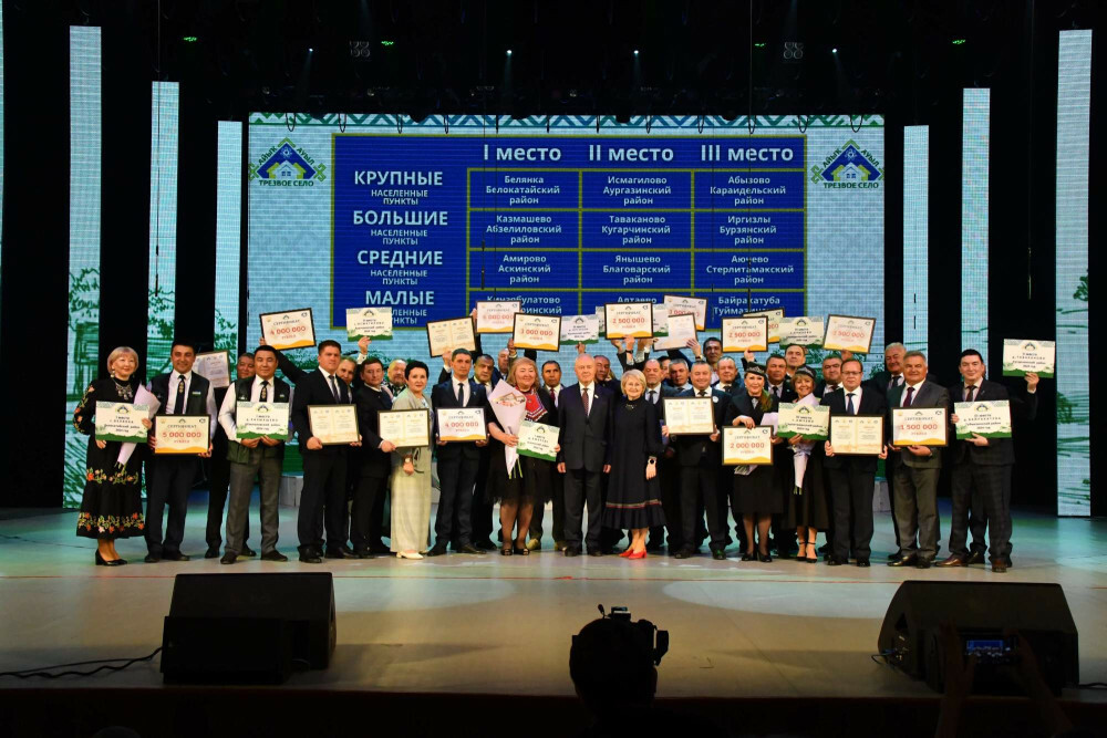 В Уфе объявили победителей конкурса «Трезвое село»