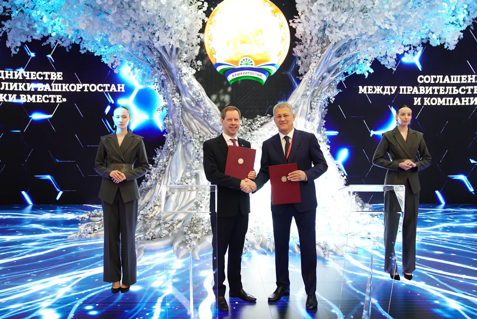 Делегация Башкортостана на Петербургском международном форуме