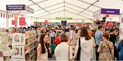 В Уфе прошла III Международная книжная ярмарка «Китап-Байрам»