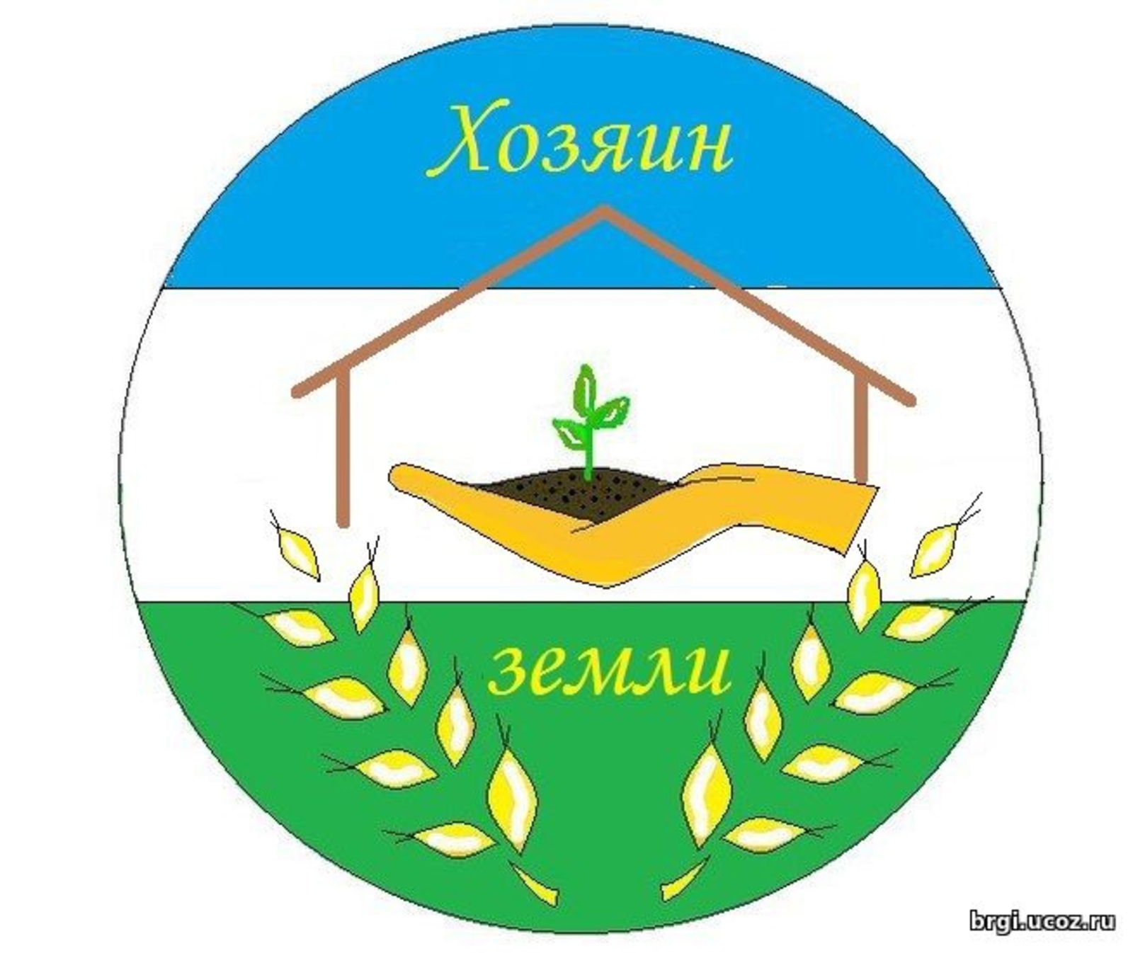 В Башкортостане продолжается приём заявок на конкурс «Хозяин Земли»