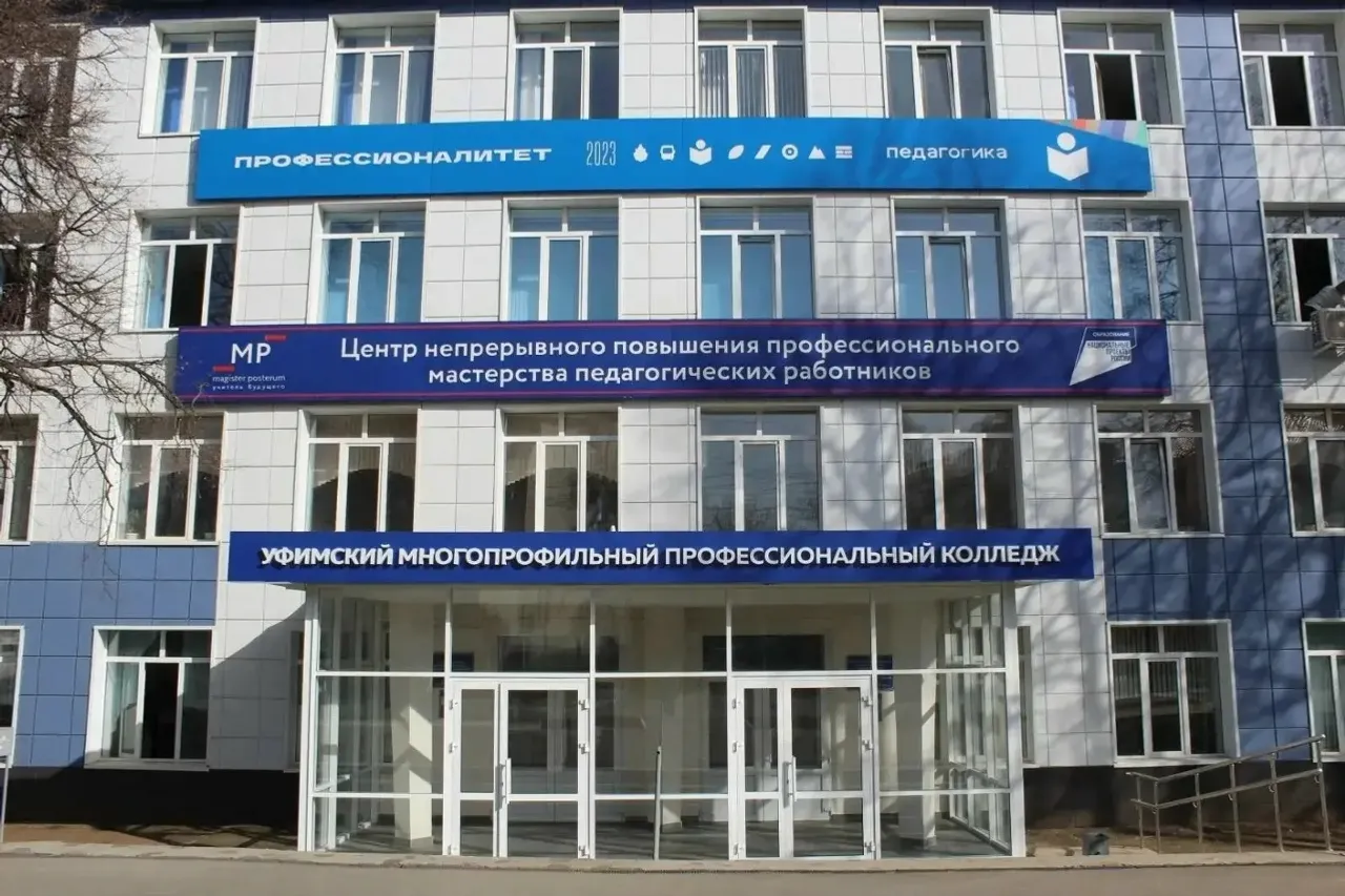 В Башкортостане в 2027 году появится восемь кластеров СПО