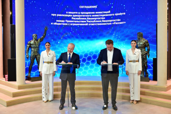 Большой инвестпроект в сегменте люцерны